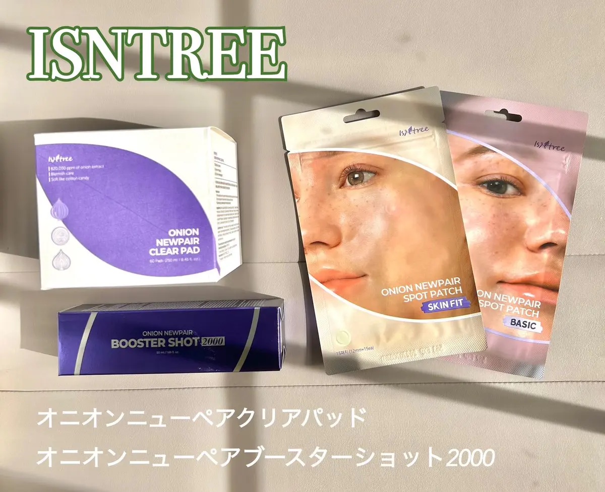 オニオン ニューペアー ブースターショット2000/Isntree/美容液を使ったクチコミ（1枚目）