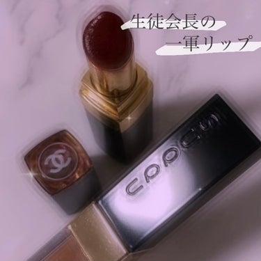 ルージュ ココ フラッシュ 70 アティテュード/CHANEL/口紅を使ったクチコミ（1枚目）