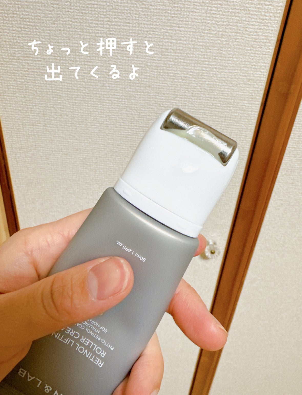 レチノールリフティングローラークリーム/SKIN&LAB/フェイスクリームを使ったクチコミ(3枚目)