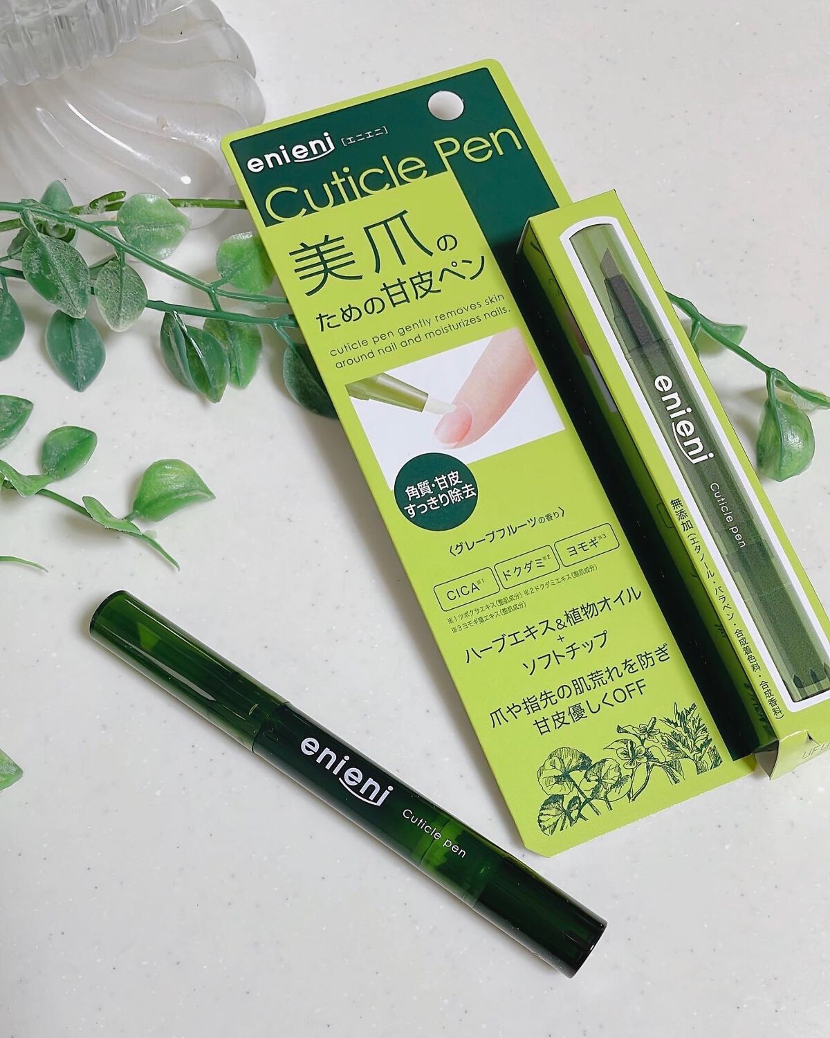 キューティクルペン/enieni /ネイルオイル・トリートメントを使ったクチコミ(1枚目)