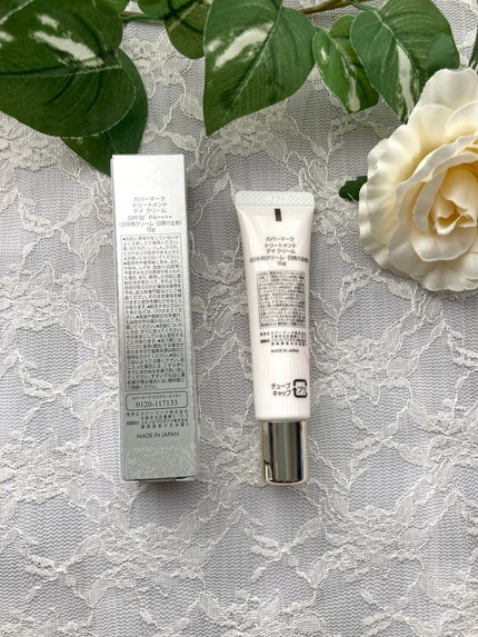 トリートメント デイ クリーム/COVERMARK/日焼け止めクリームを使ったクチコミ(2枚目)