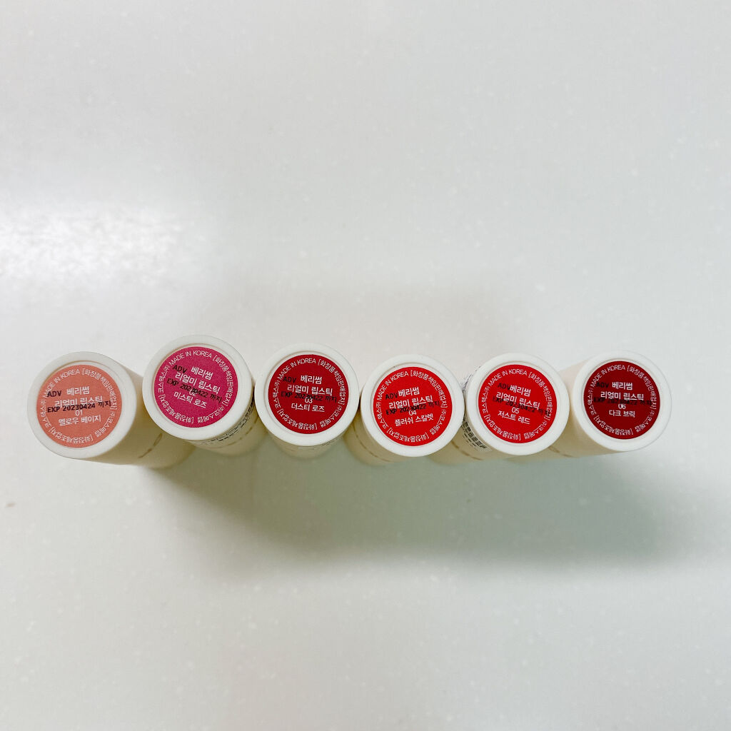 ベリサム リアルミーリップスティックのクチコミ「\ベリサム リアルミーリップスティック/

01　メローベージュ

02　ミスティックローズ
.....」（2枚目）