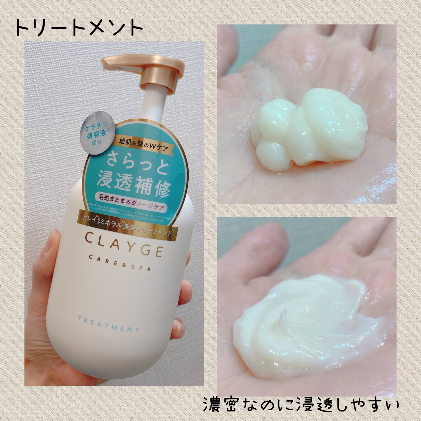 シャンプー/トリートメント SR/CLAYGE/市販シャンプーを使ったクチコミ(4枚目)