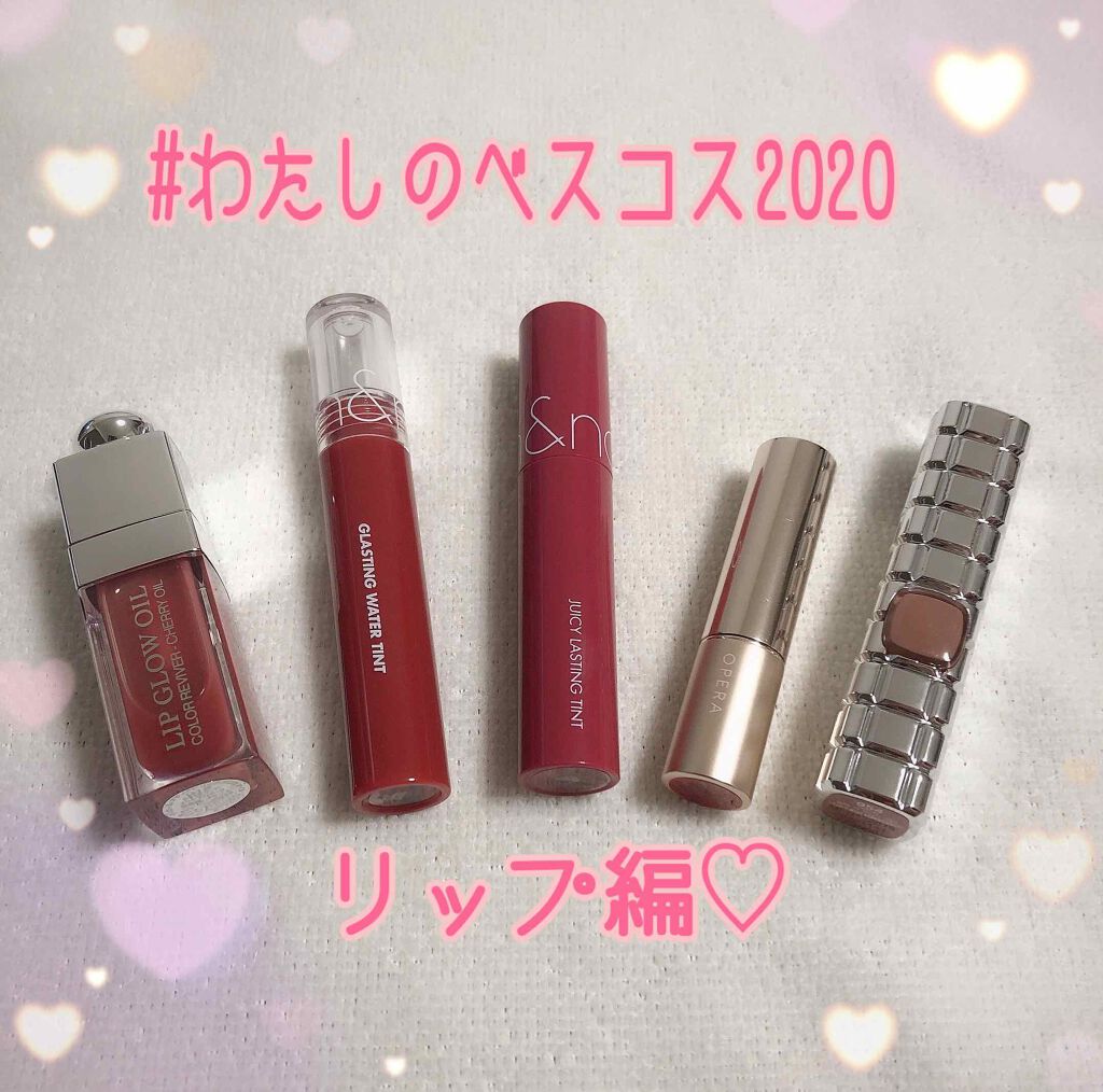 ジューシーラスティングティント/rom&nd/リップティントを使ったクチコミ（1枚目）