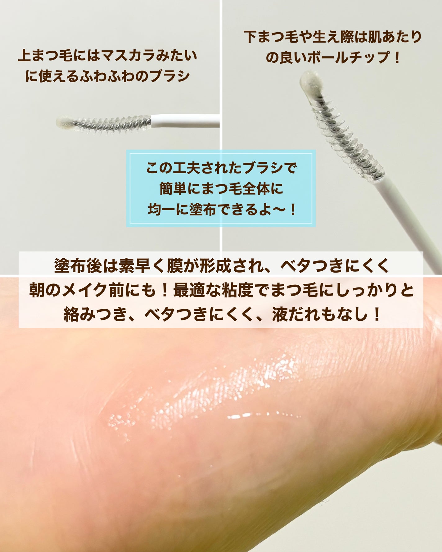 まつ毛 ハリコシアップ美容液/FASIO/まつげ美容液を使ったクチコミ(3枚目)