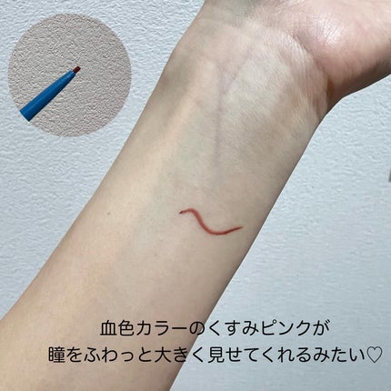 「密着アイライナー」極細クリームペンシル フォギーピンク(限定色)/デジャヴュ/ペンシルアイライナーを使ったクチコミ(3枚目)