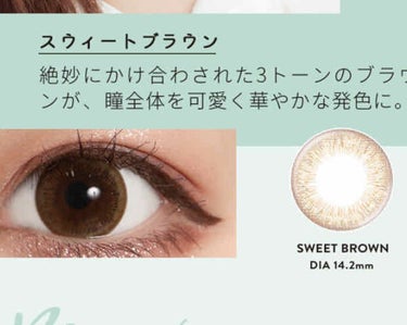 eye closet １day SweetSeries "Girly"（アイクローゼットワンデースウィートシリーズ ガーリー）/EYE CLOSET/ワンデー（１DAY）カラコンを使ったクチコミ（1枚目）