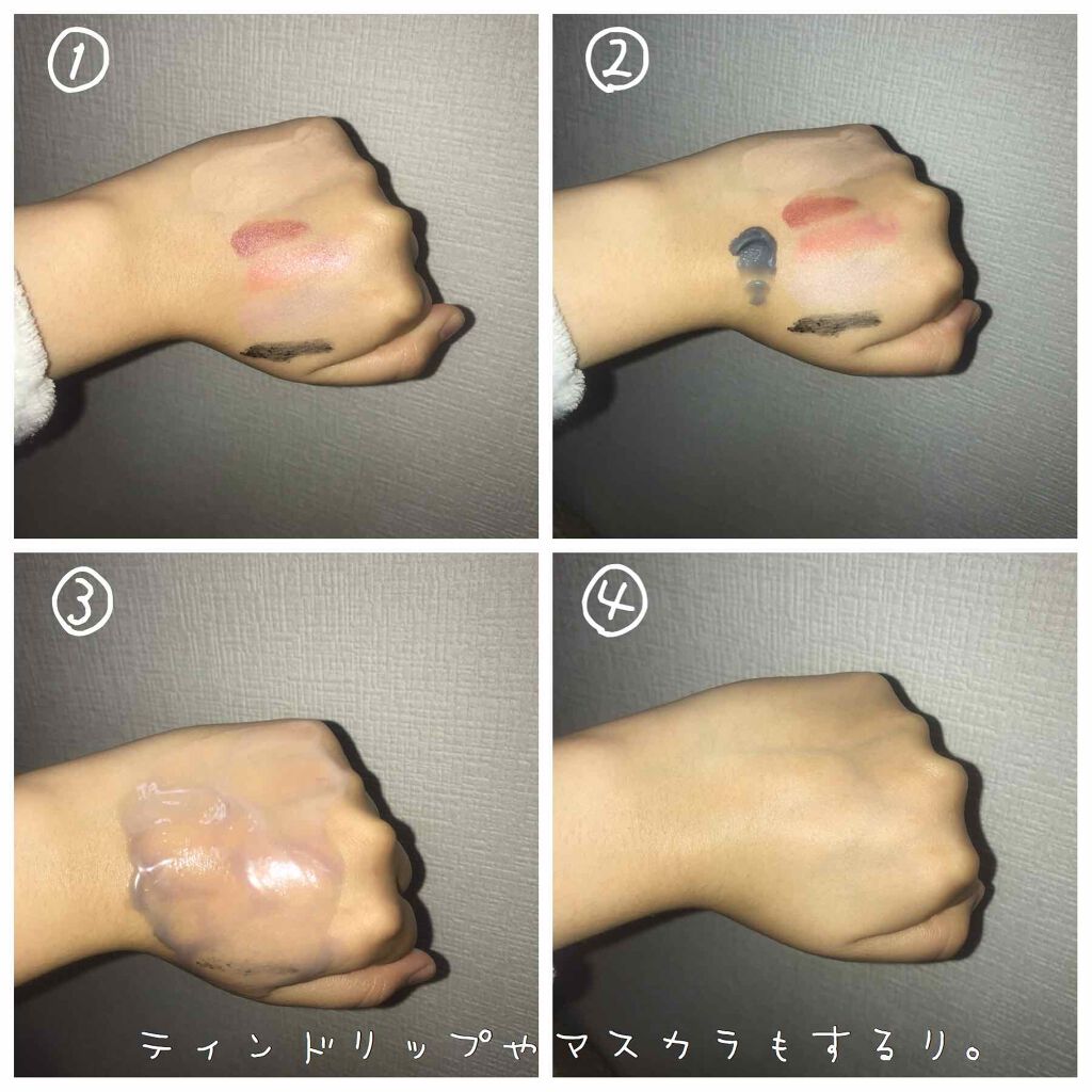 クレンジングバーム モイスト/CLAYGE/クレンジングバームを使ったクチコミ(2枚目)