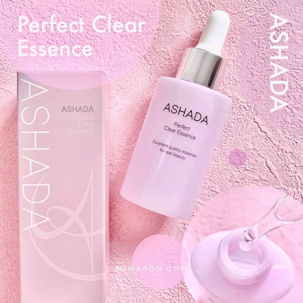 アスハダ-ASHADA-美容液(パーフェクトクリアエッセンス) /アスハダ/美容液を使ったクチコミ(1枚目)