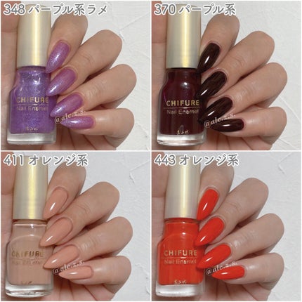 ネイル エナメル/ちふれ/マニキュアを使ったクチコミ(6枚目)