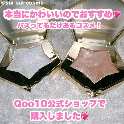 スターダストダイヤモンドハイライトパウダー/PERFECT DIARY/パウダーハイライトを使ったクチコミ(8枚目)