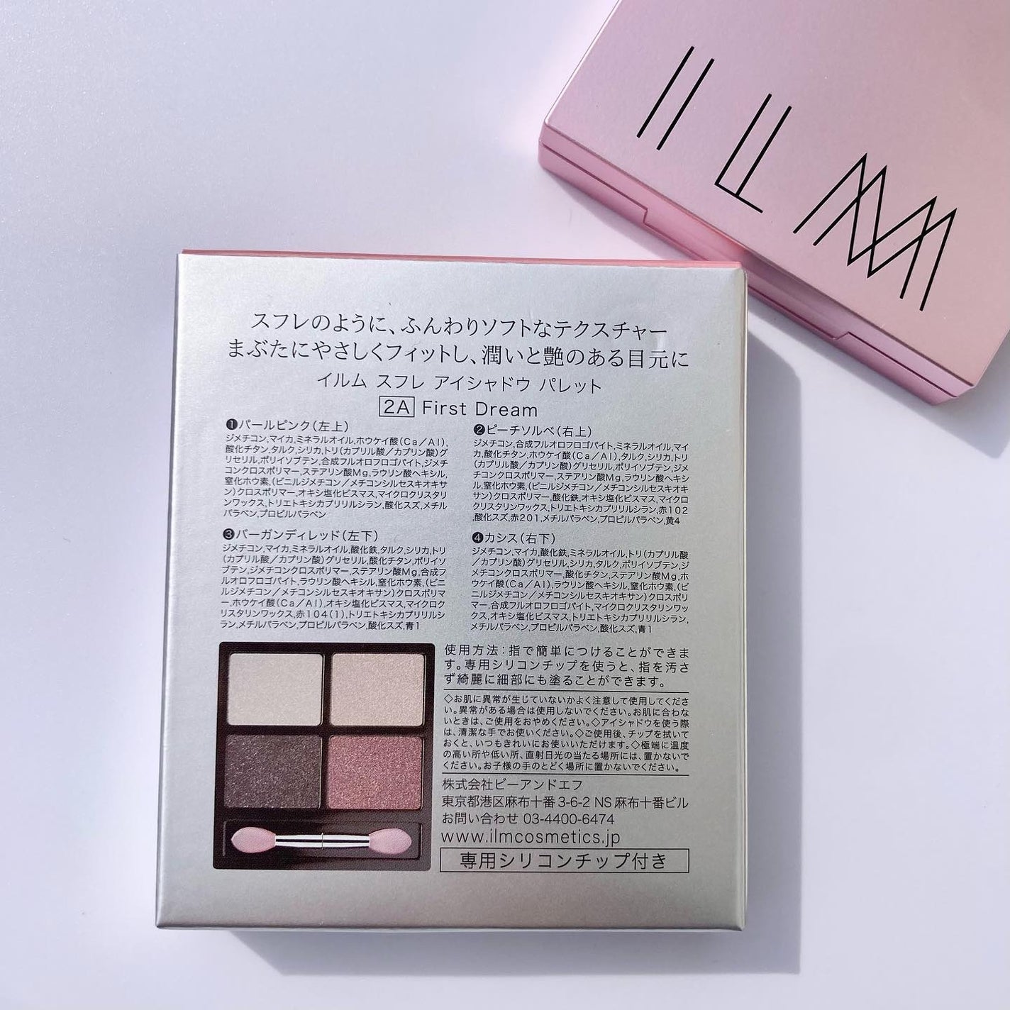 アイシャドウパレット/ILM/アイシャドウパレットを使ったクチコミ(6枚目)