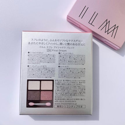 アイシャドウパレット/ILM/アイシャドウパレットを使ったクチコミ(6枚目)