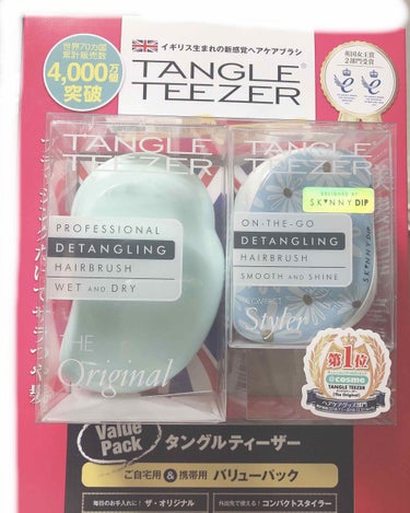 #コストコ で#タングルティーザー
買ってきました！

使用感は後日投稿します

お値段は約2700円！
お買い得すぎる、、、

#コンパクトスタイラー
#スキニーディップ "デイジー"
#ザ・オリジナ