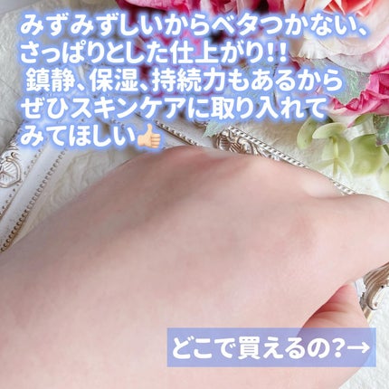 ディファレンシー スージングクリーム/piCore/フェイスクリームを使ったクチコミ(4枚目)