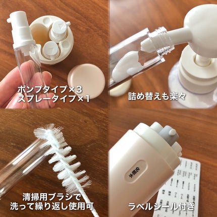 riko on LIPS 「旅行✈️にお気に入りのスキンケアやシャントリ持っていく時どうし..」(3枚目)