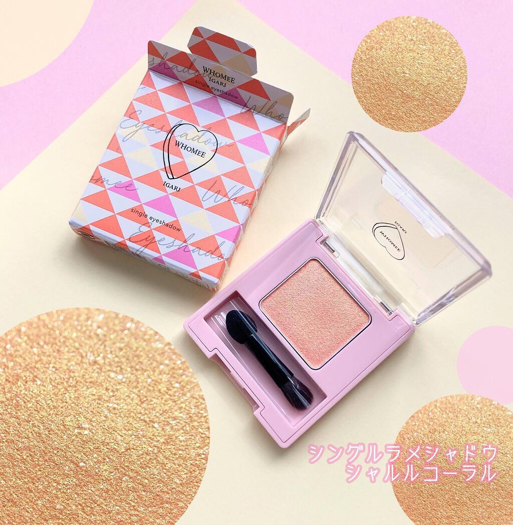  フーミー ヌメリップ/WHOMEE/口紅を使ったクチコミ（3枚目）