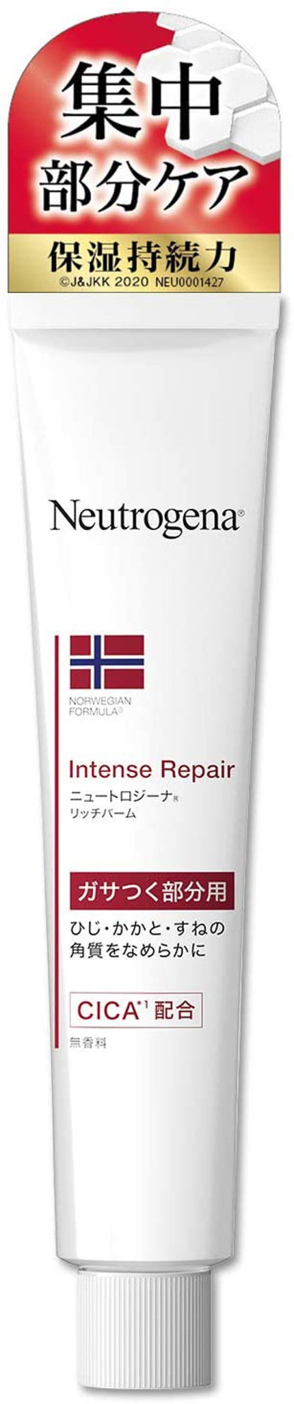 Neutrogena ノルウェーフォーミュラ インテンスリペア リッチバーム