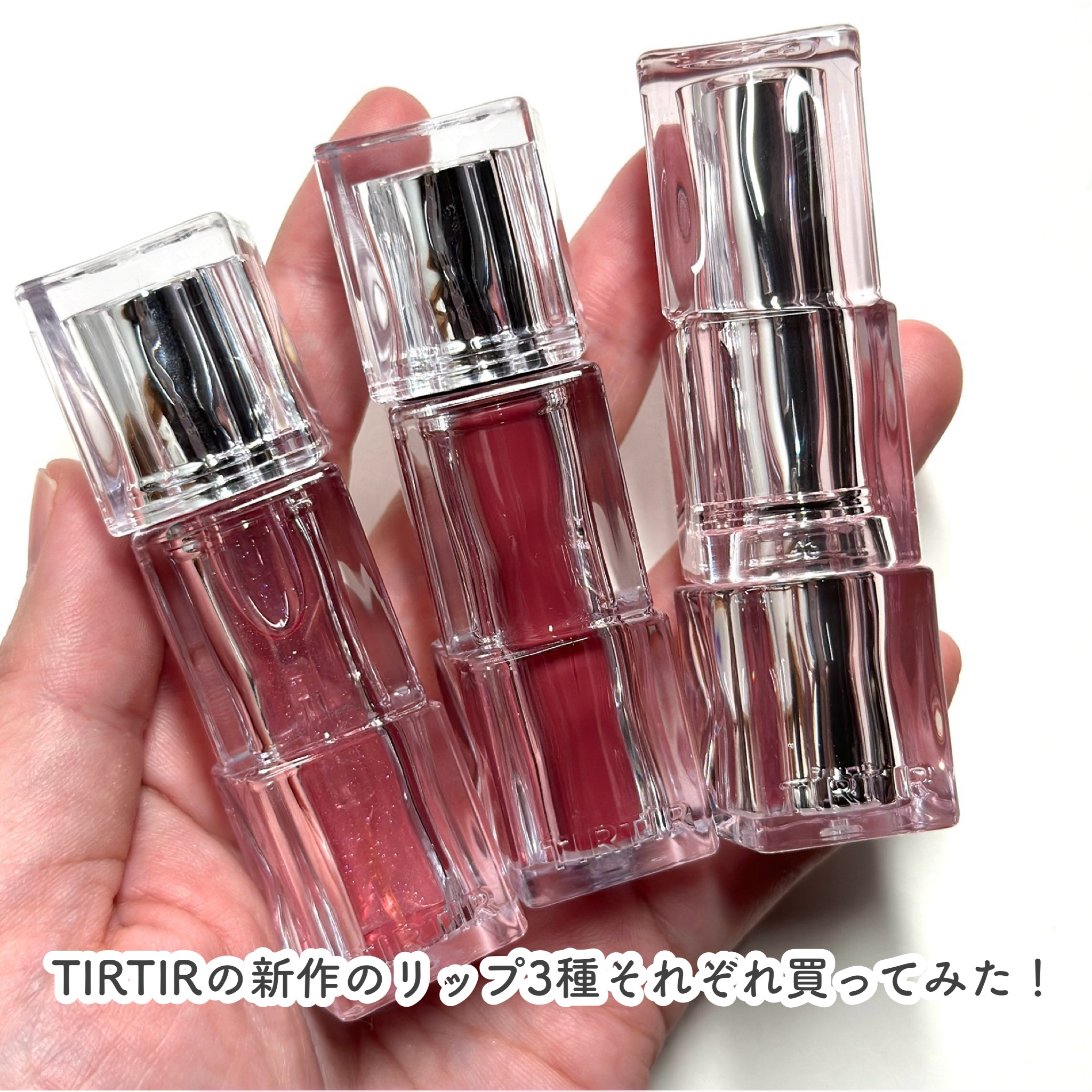 ウォーターリズムグロウメルティングバーム/TIRTIR(ティルティル)/口紅を使ったクチコミ（2枚目）