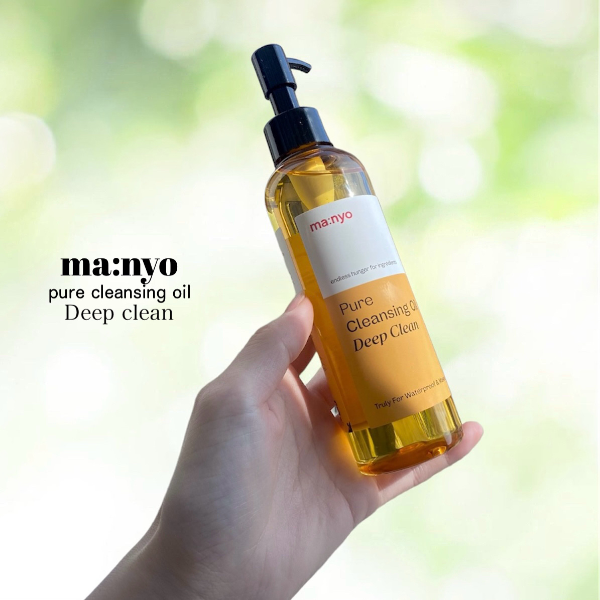 manyo ピュアクレンジングオイル ディープクリーンのクチコミ「成分重視派集合〜！ヴィーガン処方でW洗顔不要なクレンジングオイル

魔女工場
ピュアクレンジン.....」（2枚目）