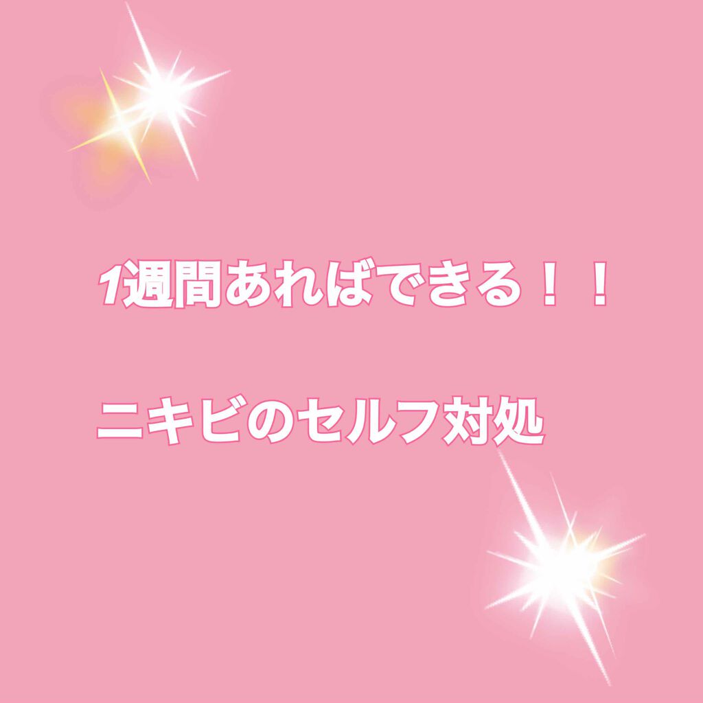 パーフェクトホイップn/SENKA（専科）/洗顔フォームを使ったクチコミ（1枚目）