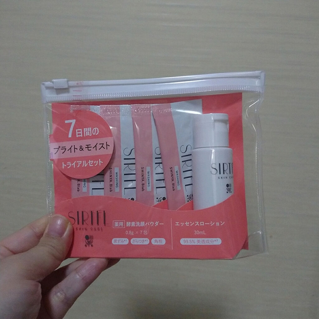 ブライト酵素洗顔パウダー/SIRTFL/洗顔パウダーを使ったクチコミ（1枚目）