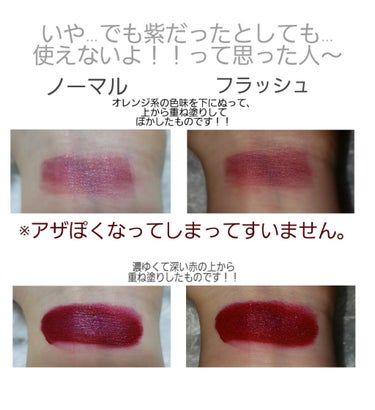 パワーマットリップピグメント/NARS/口紅を使ったクチコミ（3枚目）