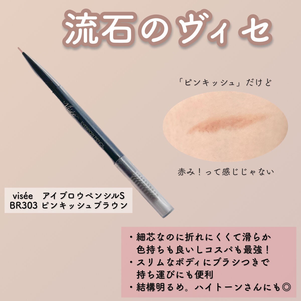 ラスティングフィニッシュ クリーミィ リップ/リンメル ロンドン/口紅を使ったクチコミ(2枚目)