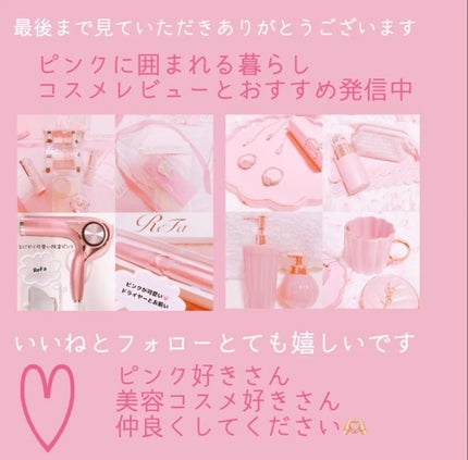 グローターン 100ml/リリーイブ/頭皮ローションを使ったクチコミ(3枚目)