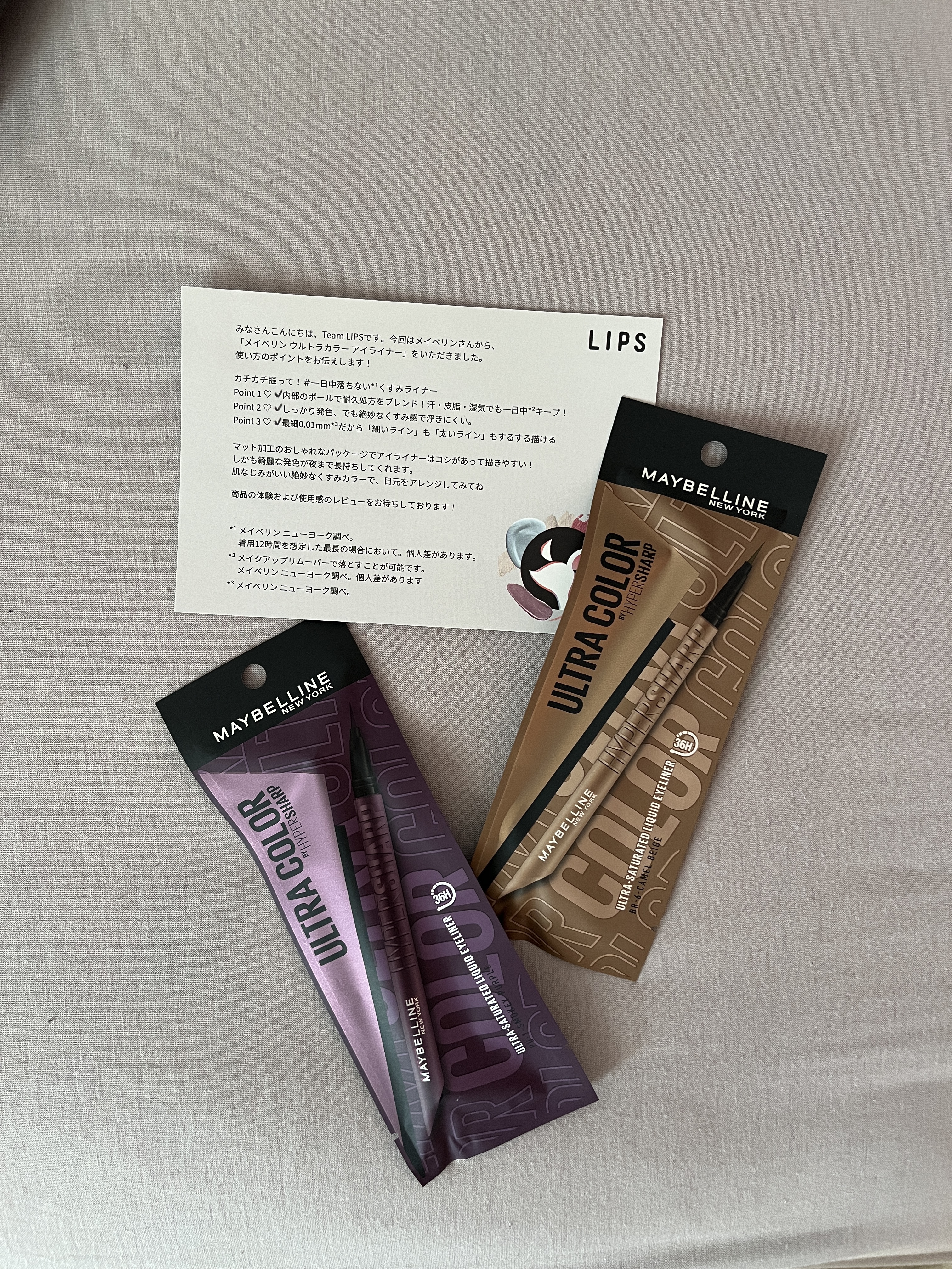 ウルトラカラー アイライナー/MAYBELLINE NEW YORK/リキッドアイライナーを使ったクチコミ（1枚目）