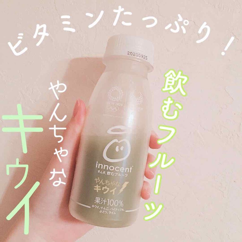 イノセントスムージー(まんま、飲むフルーツ)/イノセント/スムージーを使ったクチコミ(1枚目)