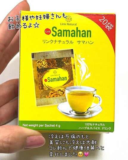 シャンティ on LIPS 「一瞬で身体ポカポカ/コレ飲んで冷え性改善した/冷え性改善して5..」(4枚目)