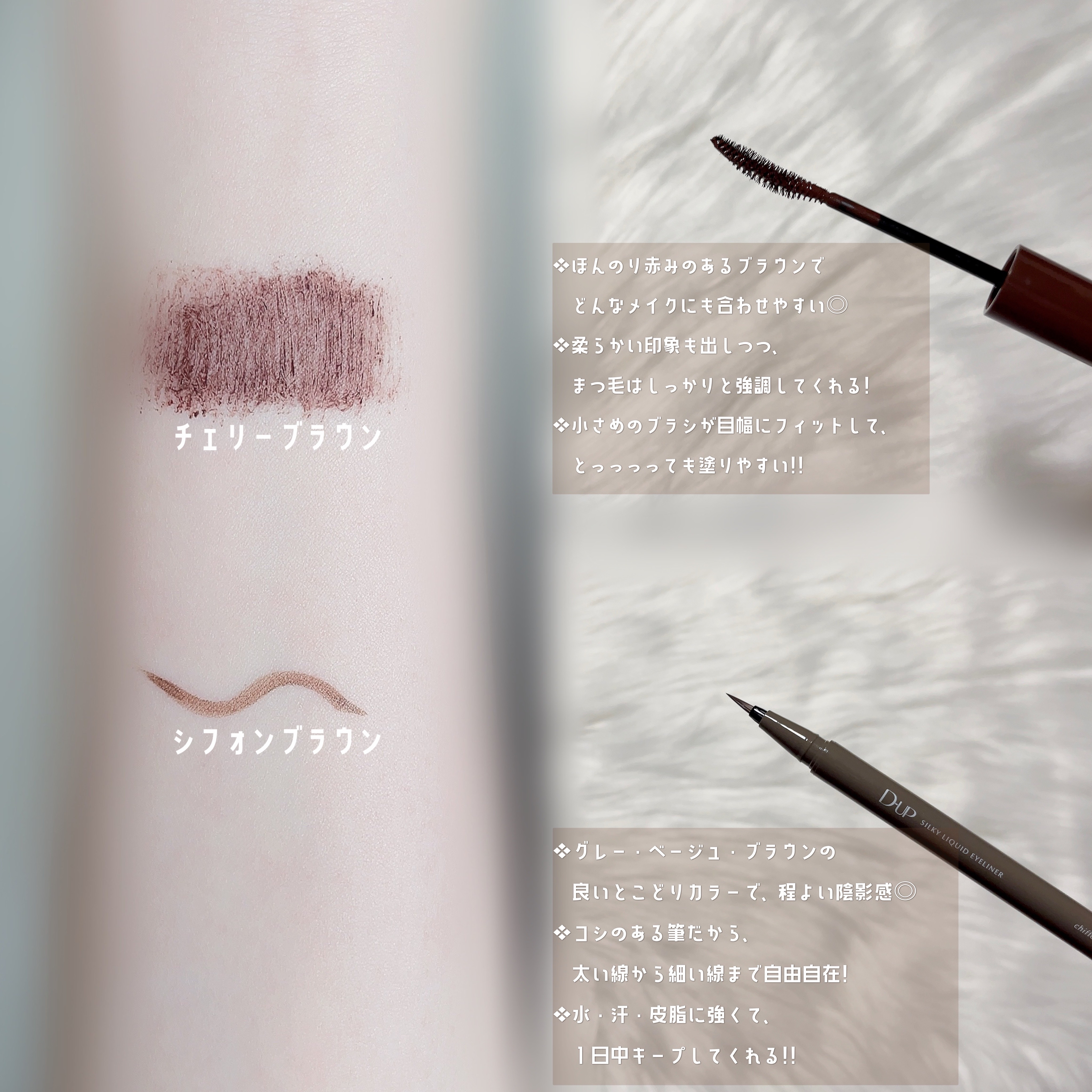 パーフェクトエクステンション マスカラ for カール/D-UP/マスカラを使ったクチコミ（2枚目）