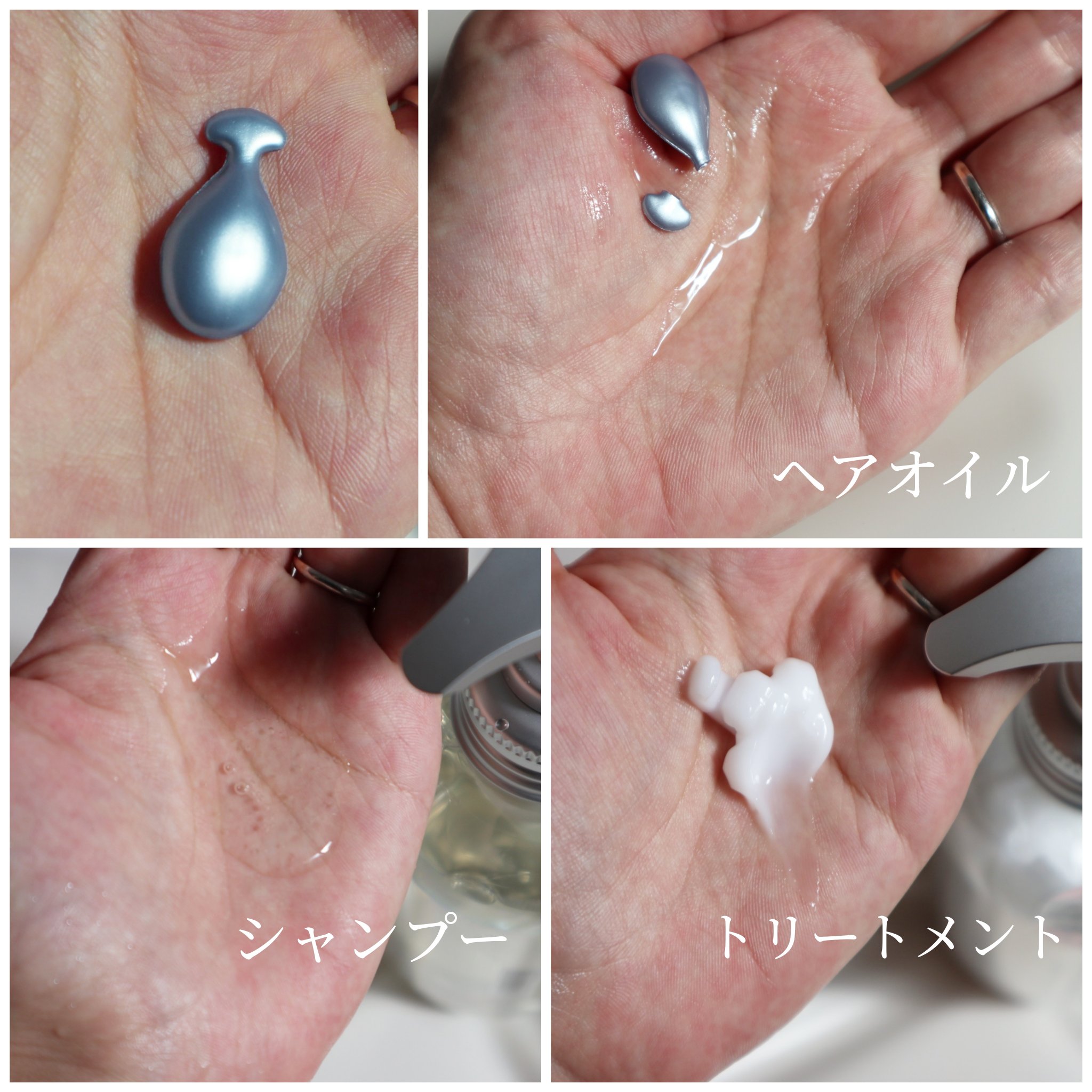 [旧商品]クレンジングリペア＆モイスト 美容液シャンプー／ディープリペア＆アクアモイスト 美容液トリートメント/エイトザタラソ/市販シャンプーを使ったクチコミ（2枚目）