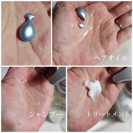 ハイドロポーション 美容液ヘアオイル(アクアホワイトフローラルの香り)/エイトザタラソ/ヘアオイルを使ったクチコミ(2枚目)