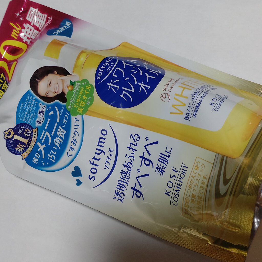 ソフティモ ディープ クレンジングオイル 詰め替え用 200ml【旧】/ソフティモ/オイルクレンジングを使ったクチコミ（1枚目）