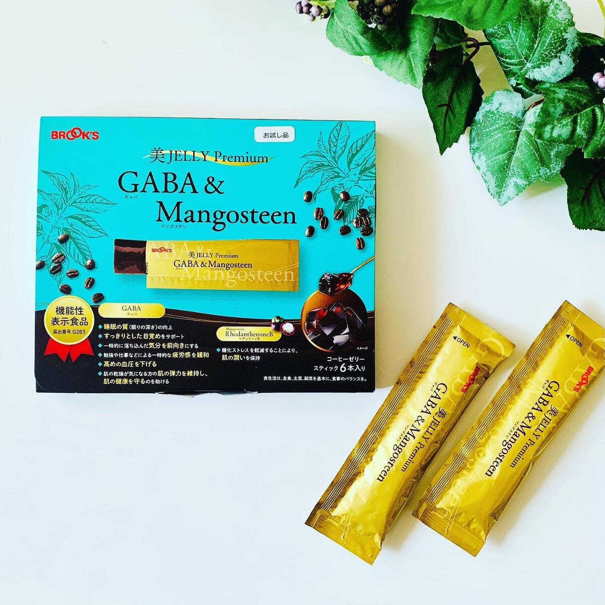 美JELLY Premium GABA&Mangosteen/ブルックス/食品を使ったクチコミ（1枚目）