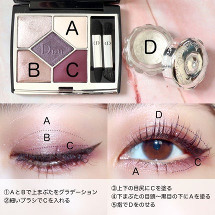 【旧】サンク クルール クチュール/Dior/アイシャドウパレットを使ったクチコミ(2枚目)