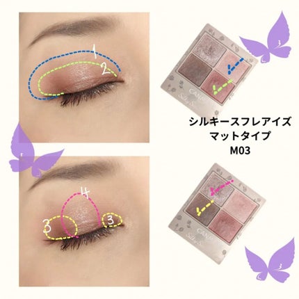 シルキースフレアイズ(マットタイプ)/キャンメイク/アイシャドウパレットを使ったクチコミ(4枚目)