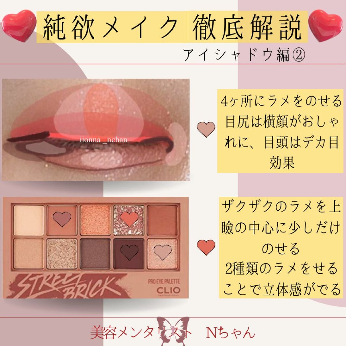 描くふたえアイライナー/CEZANNE/リキッドアイライナーを使ったクチコミ(4枚目)