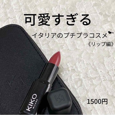 SMART FUSION LIPSTICK/KIKO/口紅を使ったクチコミ（1枚目）