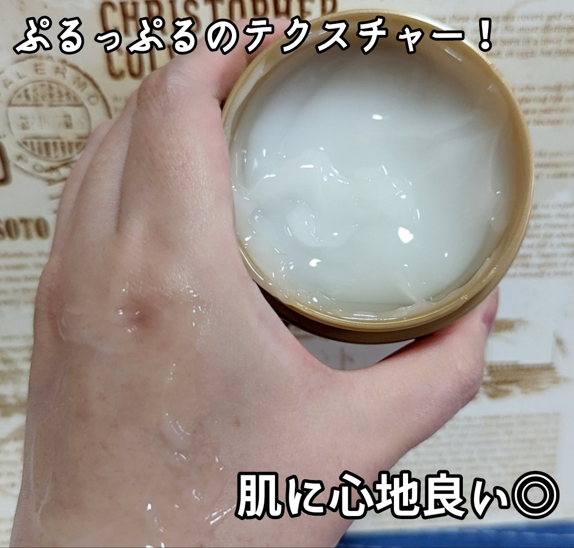 Toami リンクレスホワイトオールインワンジェル/Toami/オールインワン化粧品を使ったクチコミ（2枚目）