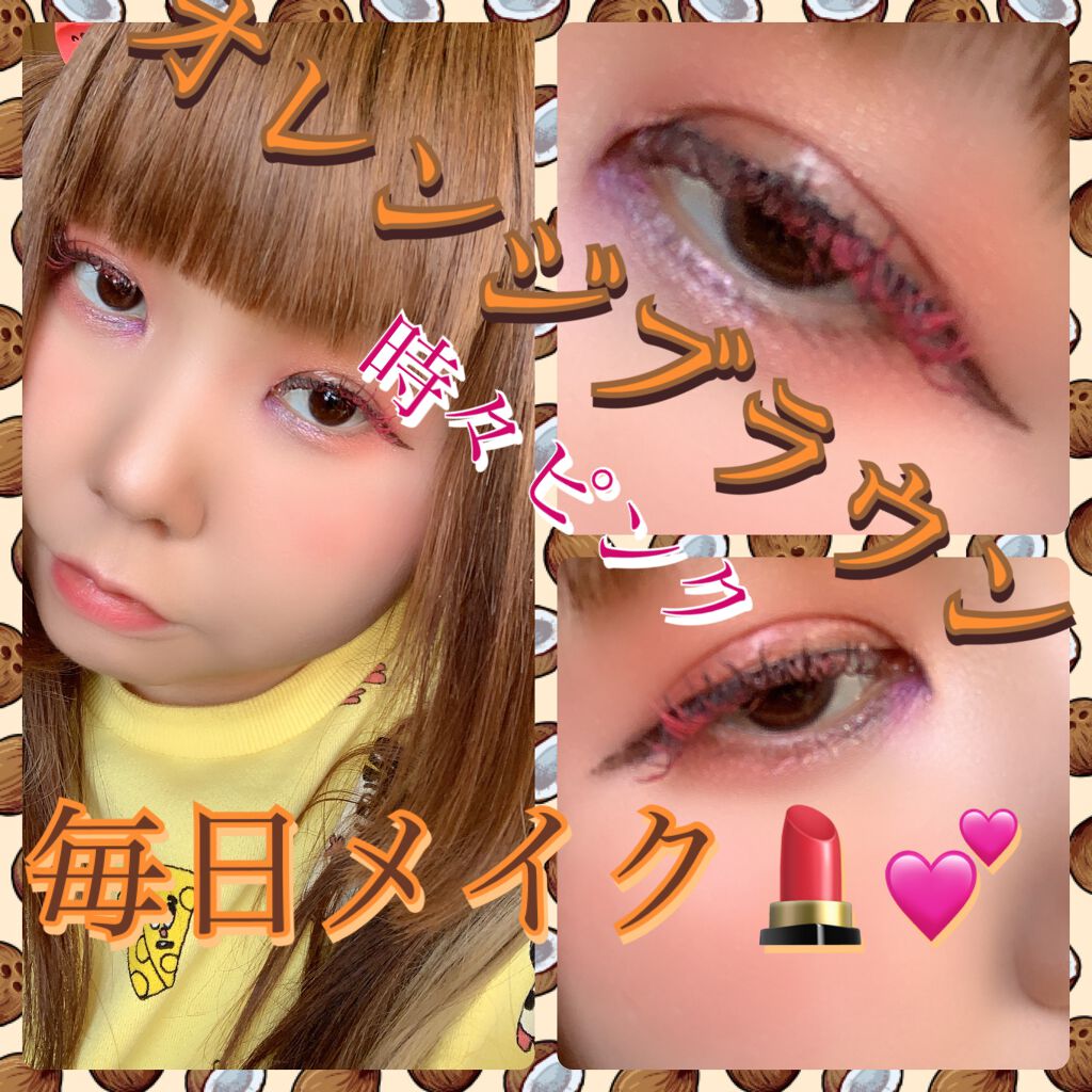 デュアルアイシャドウ N/excel/アイシャドウパレットを使ったクチコミ（1枚目）