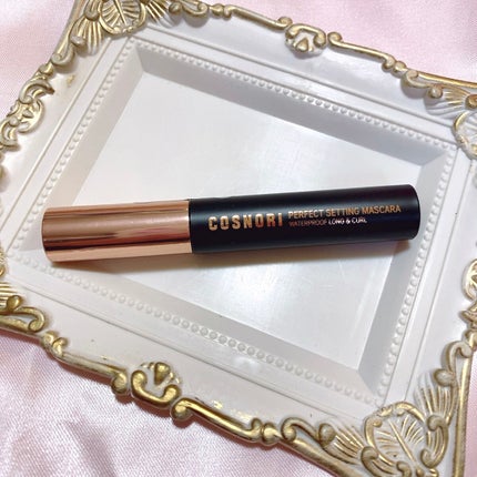 パーフェクトセッティングウォータープルーフマスカラ Long&Curl/COSNORI/マスカラを使ったクチコミ(1枚目)