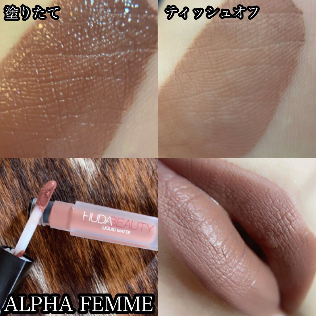 LIQUD MATTEリップ/Huda Beauty/口紅を使ったクチコミ（3枚目）