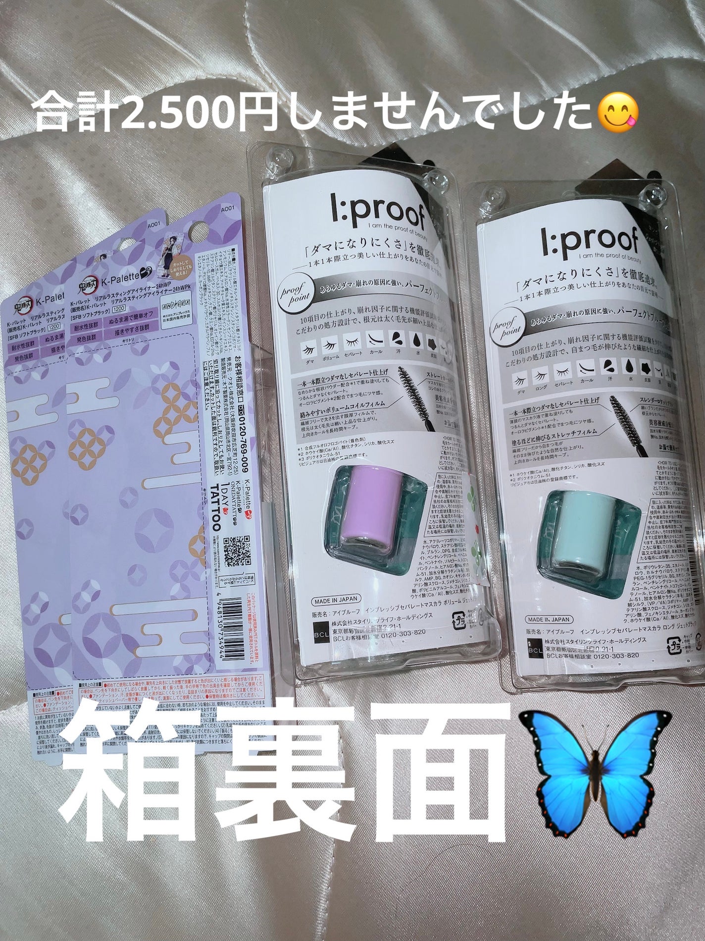 インプレッシブセパレートマスカラ ロング/ボリューム/アイプルーフ/マスカラを使ったクチコミ(4枚目)