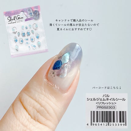 カラフルネイルズ/キャンメイク/マニキュアを使ったクチコミ(5枚目)