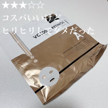 ・Amazonで30枚入800円くらい.コスパはいい
・成分もいいらしい
・保湿力は普通。このコスパを考えるといい方かなぁ
・ただ、私の肌にはヒリヒリしちゃってダメだった


【CICIBELLA シー