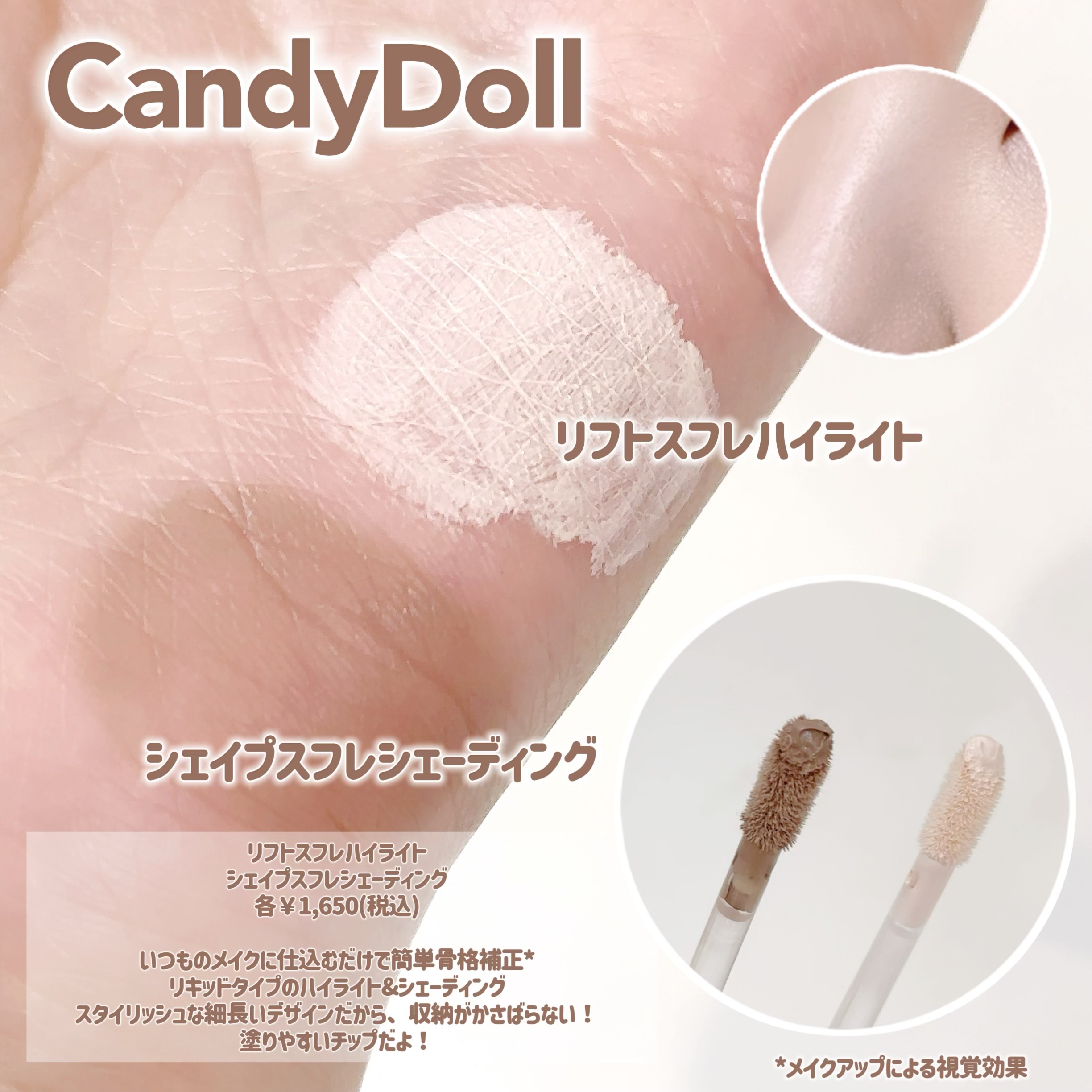 トリートメントケアグロス/CandyDoll/リップグロスを使ったクチコミ（3枚目）