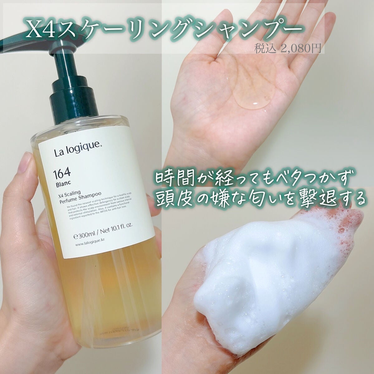 AYUMIðçŸå®¹ãªã¿ã¯ on LIPS ãããµã©ãµã©å°èã«å°ããã¢ã±ã¢ååïœLalogiqueïœãããã°..ãïŒ3æç®ïŒ